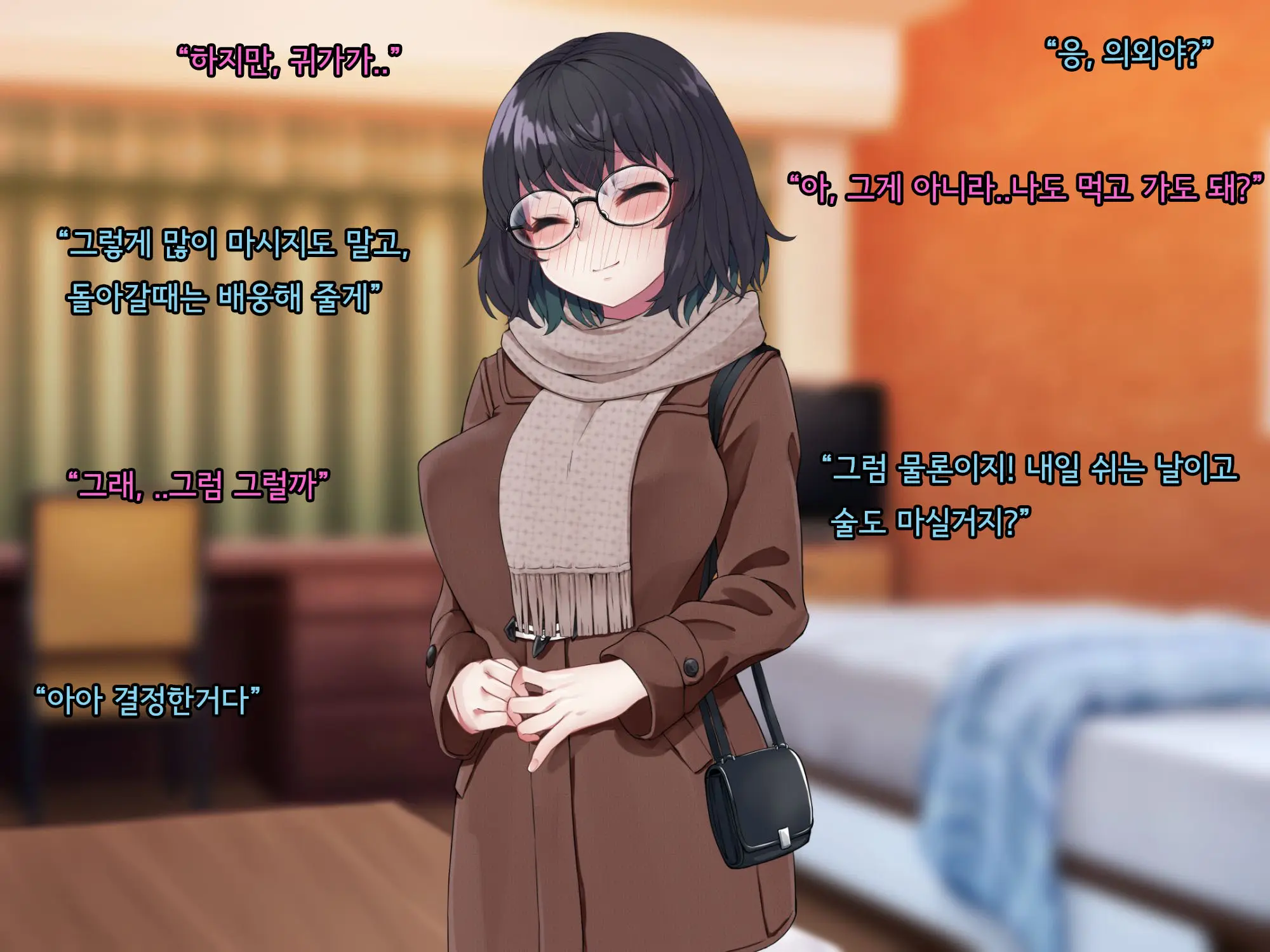 Bungaku Shoujo Suzune No Daigaku Seikatsu | 문학소녀 스즈네의 대학성활